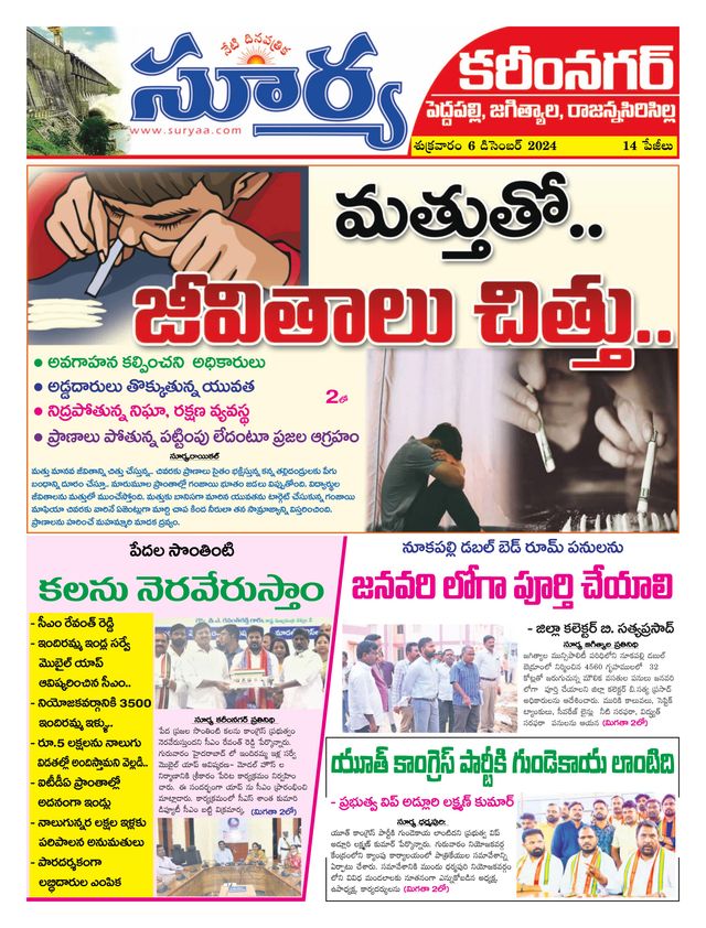 Ga onbeperkt met Magzter GOLD