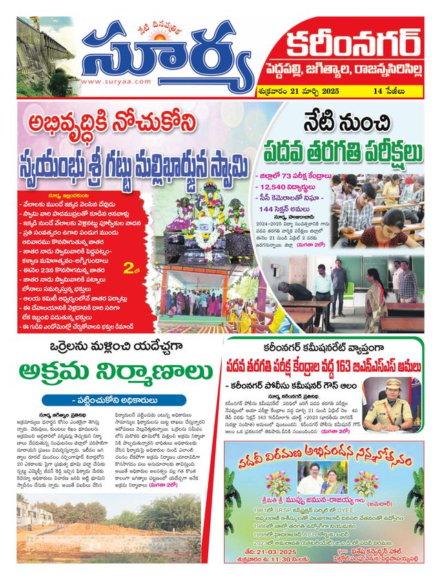 Passez à l'illimité avec Magzter GOLD