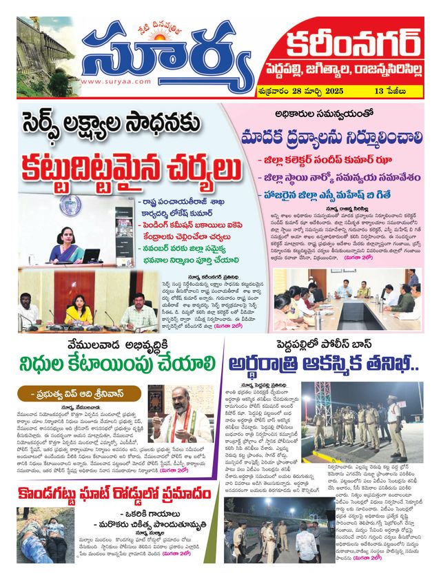 Passez à l'illimité avec Magzter GOLD