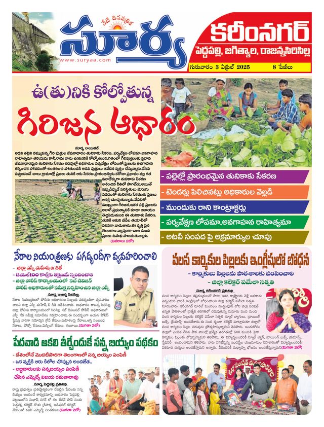 Passez à l'illimité avec Magzter GOLD