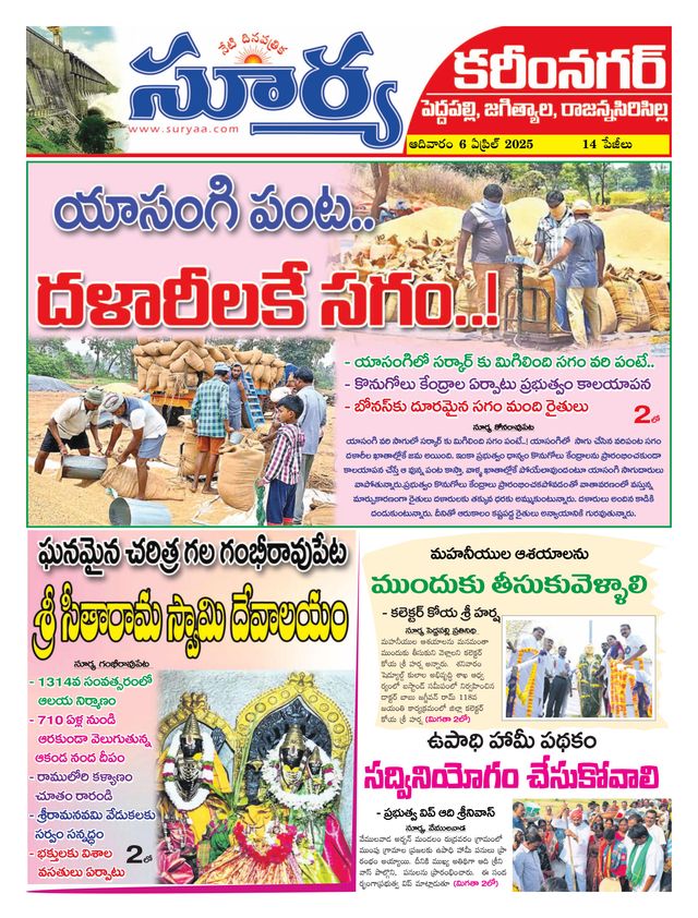 Passez à l'illimité avec Magzter GOLD