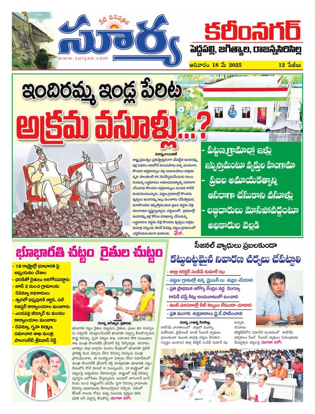 Mit Magzter GOLD unbegrenztes Potenzial nutzen