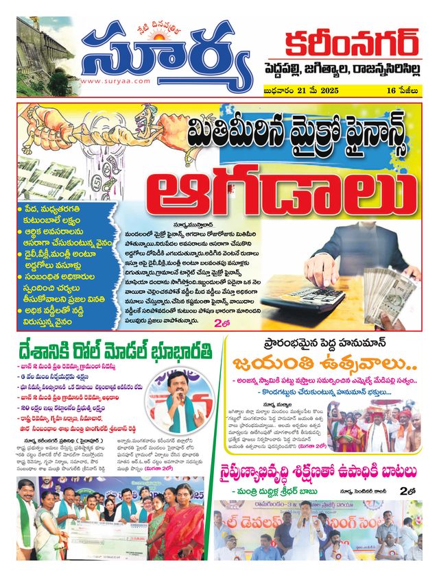 استمتع بـUnlimited مع Magzter GOLD