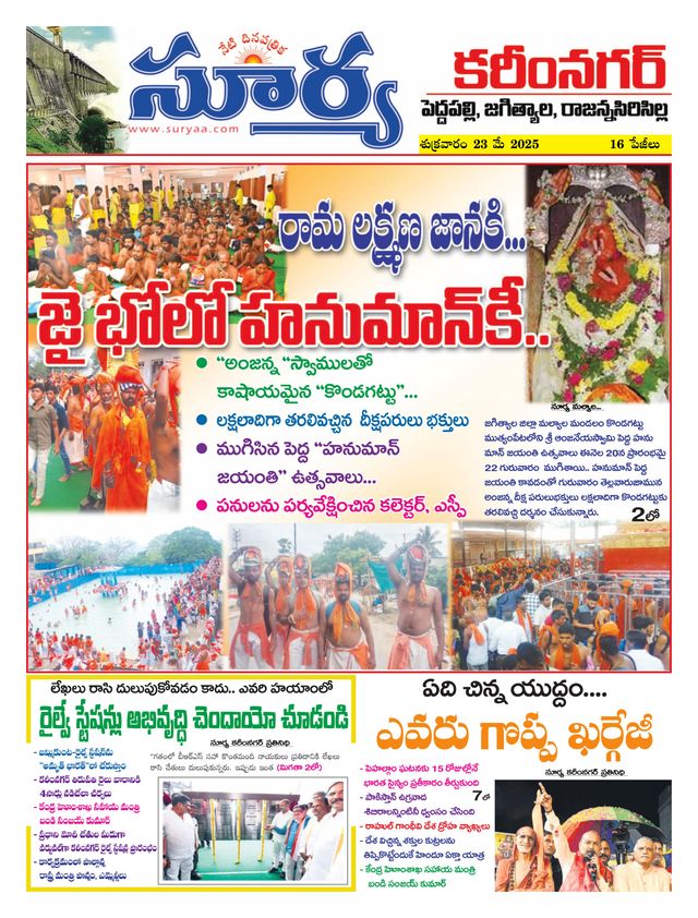 استمتع بـUnlimited مع Magzter GOLD