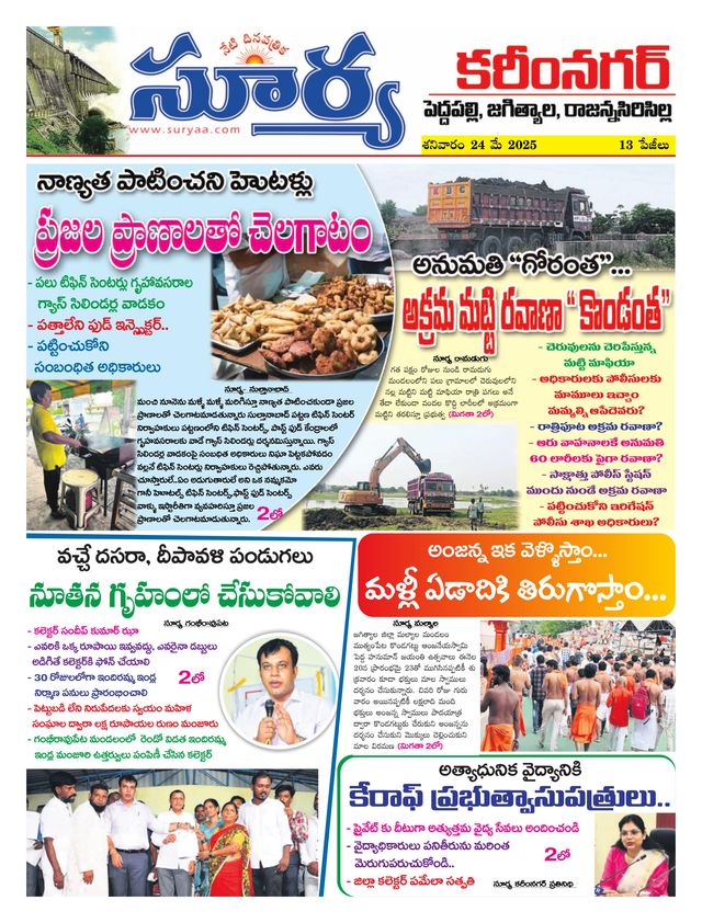 Mit Magzter GOLD unbegrenztes Potenzial nutzen