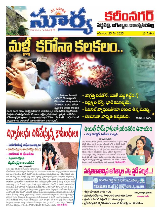 Mit Magzter GOLD unbegrenztes Potenzial nutzen