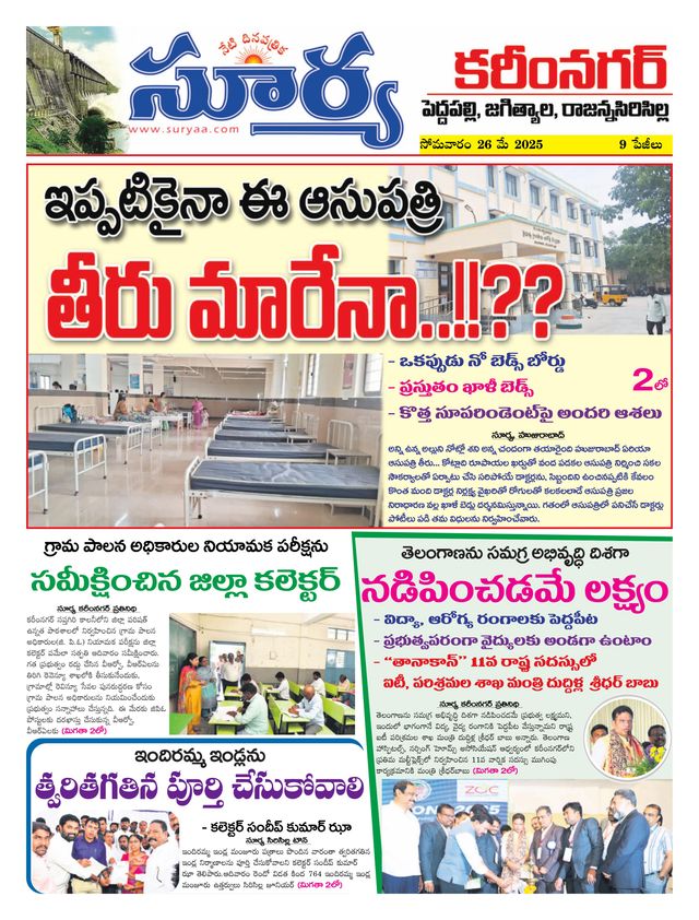 Magzter GOLD ile Sınırsız Olun