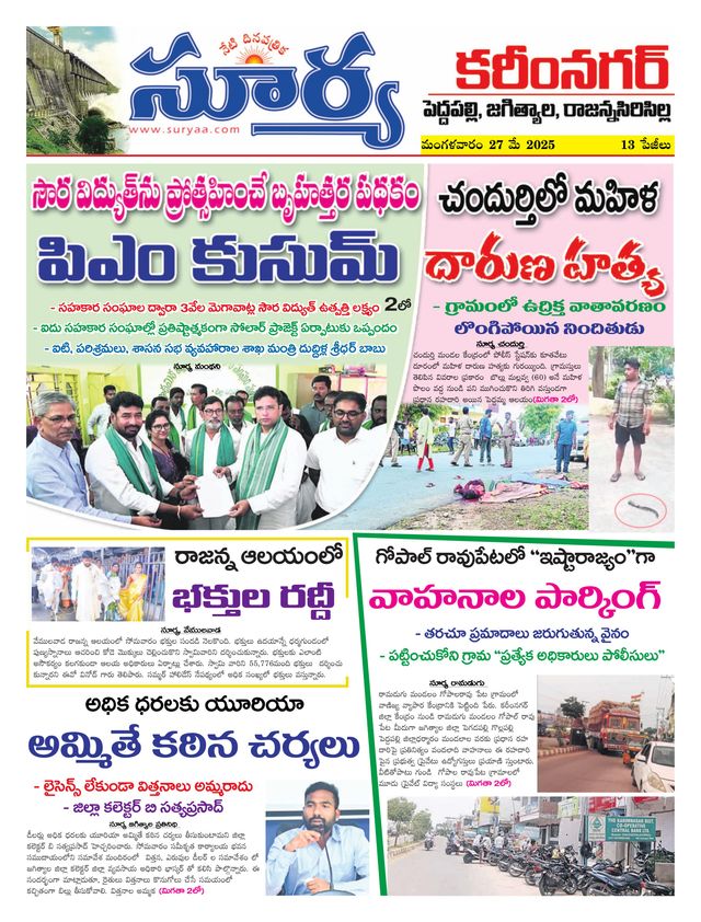 Magzter GOLD ile Sınırsız Olun