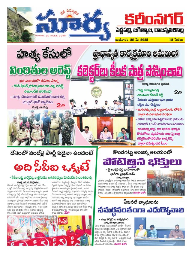 استمتع بـUnlimited مع Magzter GOLD