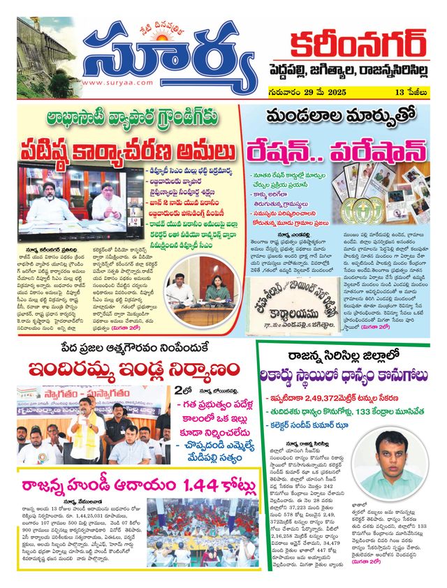 استمتع بـUnlimited مع Magzter GOLD