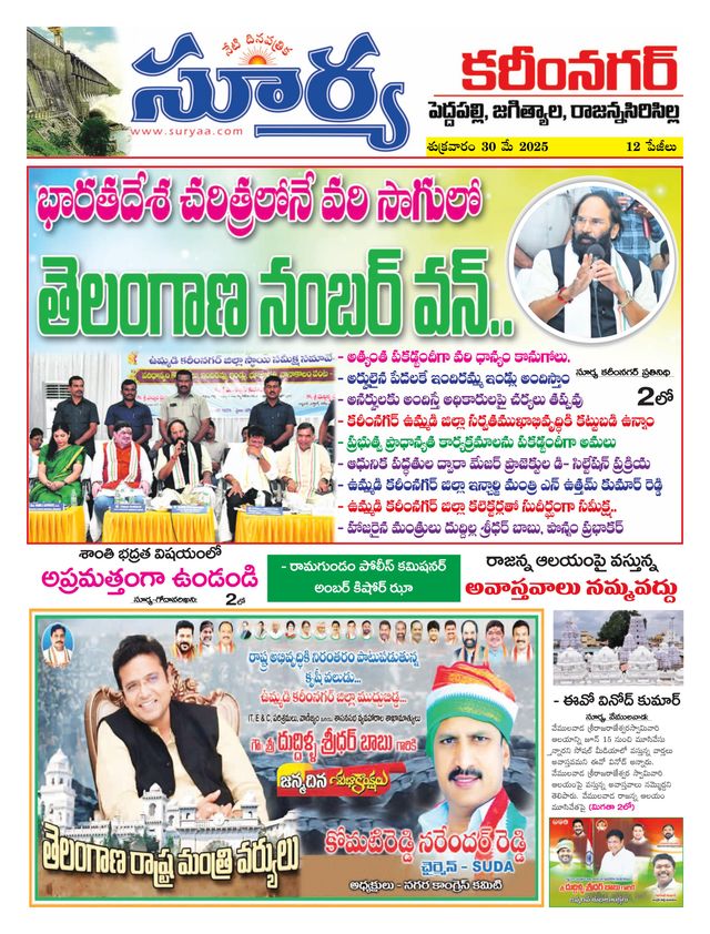 Mit Magzter GOLD unbegrenztes Potenzial nutzen