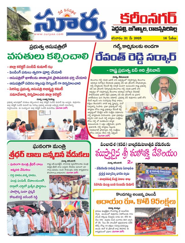 Mit Magzter GOLD unbegrenztes Potenzial nutzen