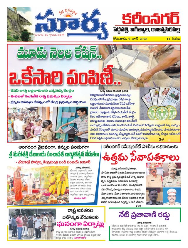 Mit Magzter GOLD unbegrenztes Potenzial nutzen