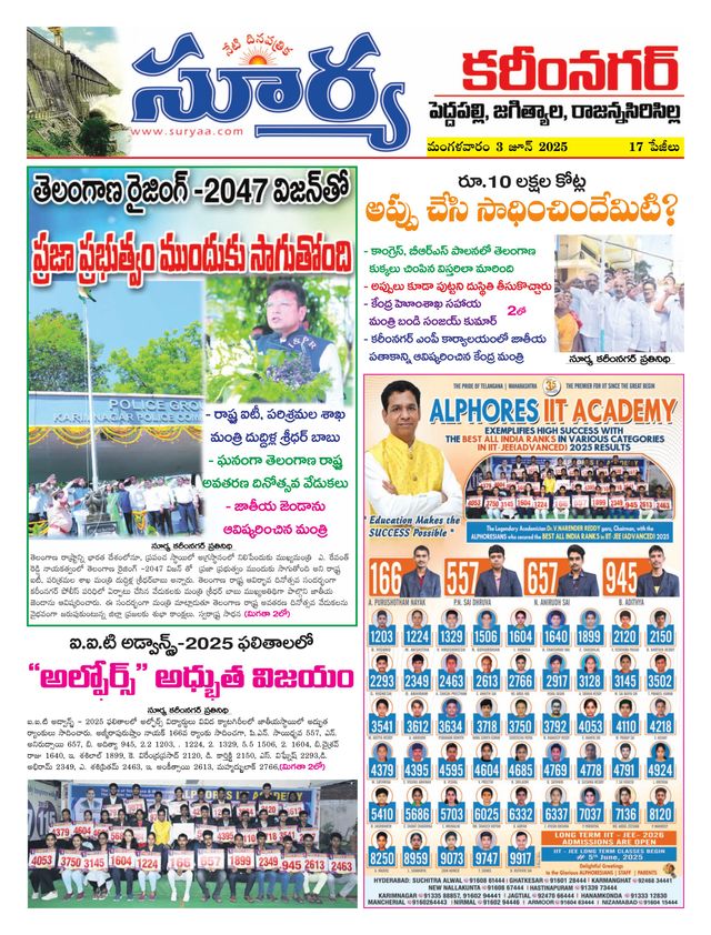 Mit Magzter GOLD unbegrenztes Potenzial nutzen