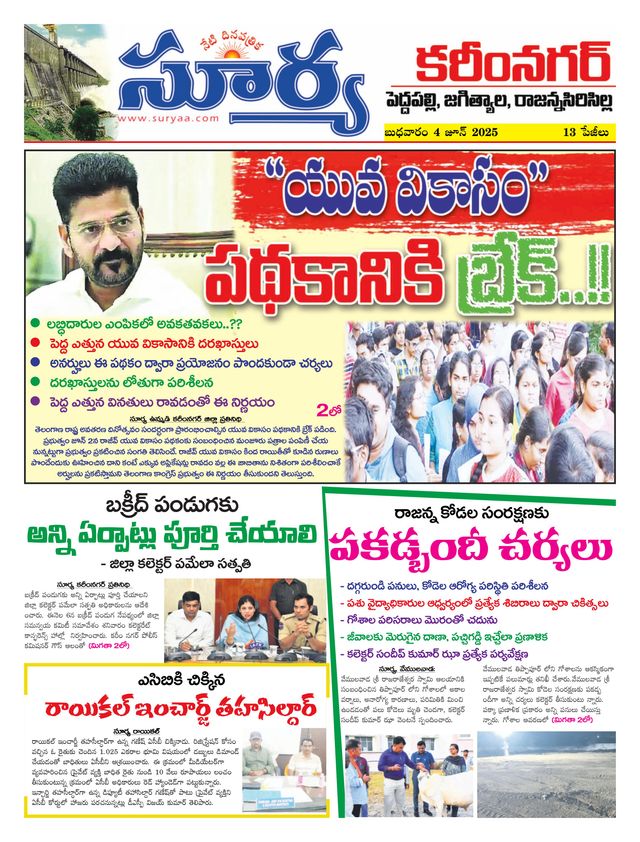 Mit Magzter GOLD unbegrenztes Potenzial nutzen