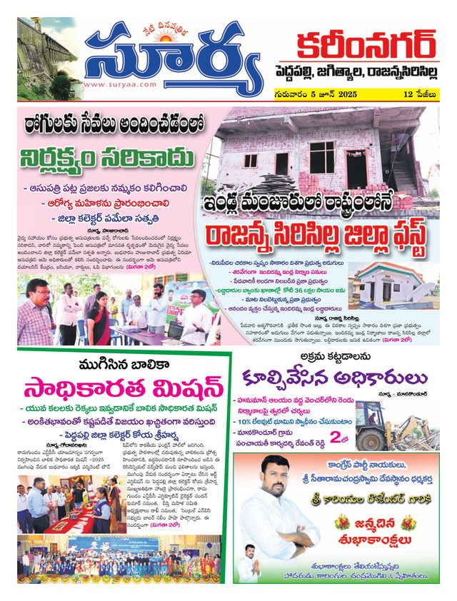 استمتع بـUnlimited مع Magzter GOLD