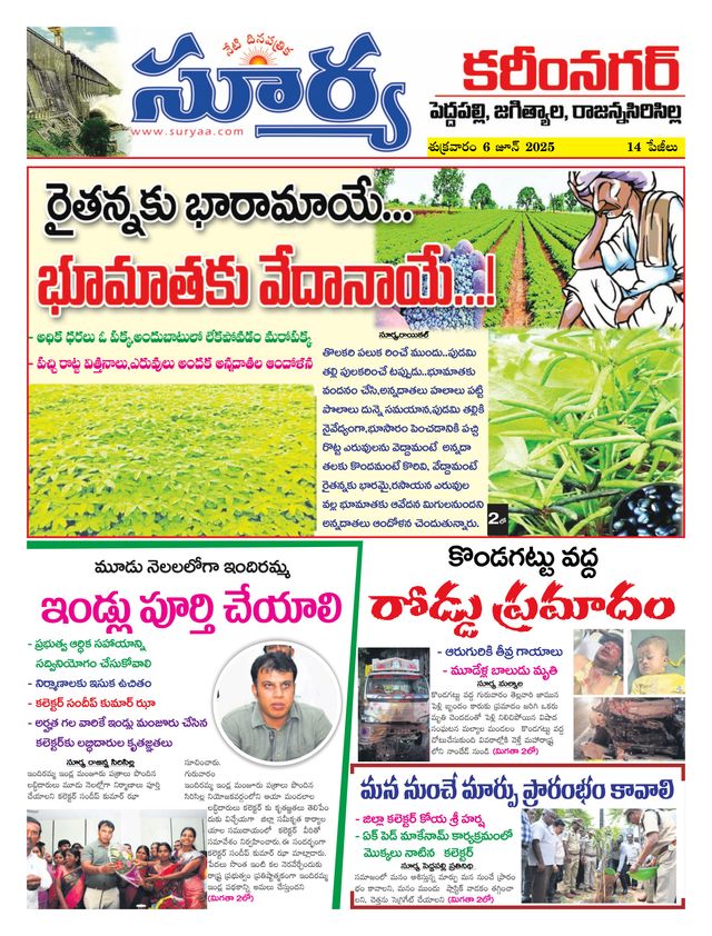 Magzter GOLDで無制限に