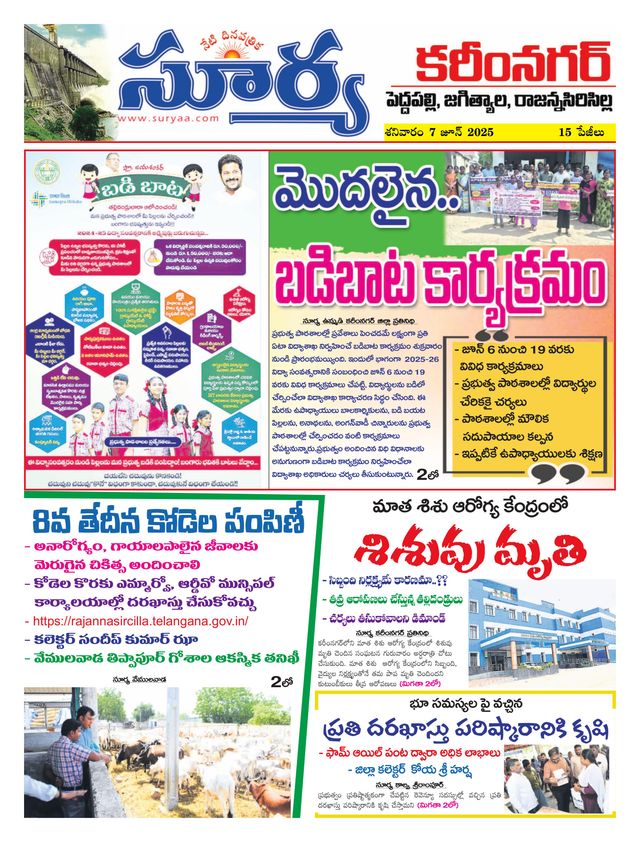 Mit Magzter GOLD unbegrenztes Potenzial nutzen