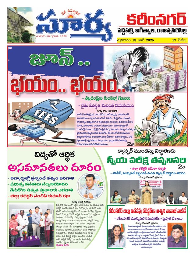 Mit Magzter GOLD unbegrenztes Potenzial nutzen