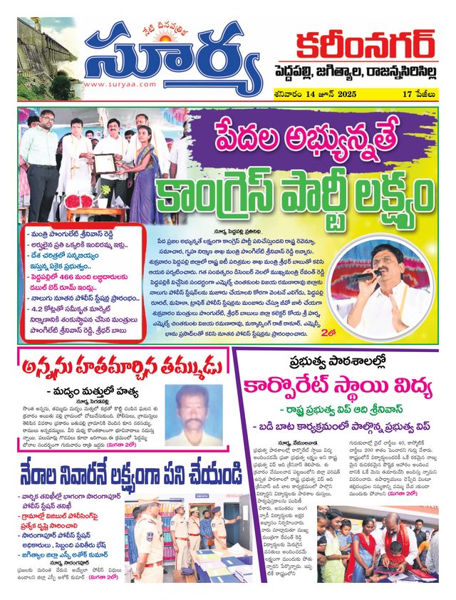 Mit Magzter GOLD unbegrenztes Potenzial nutzen