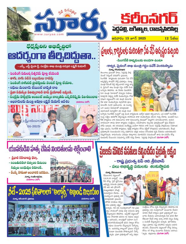 Mit Magzter GOLD unbegrenztes Potenzial nutzen