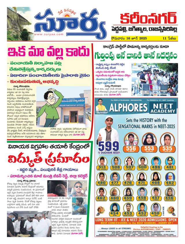 Mit Magzter GOLD unbegrenztes Potenzial nutzen