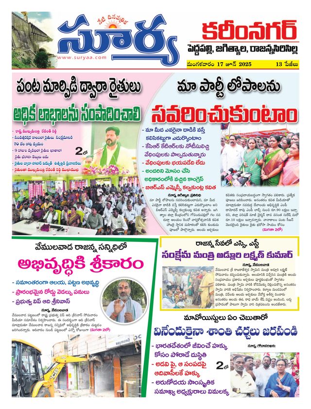 استمتع بـUnlimited مع Magzter GOLD