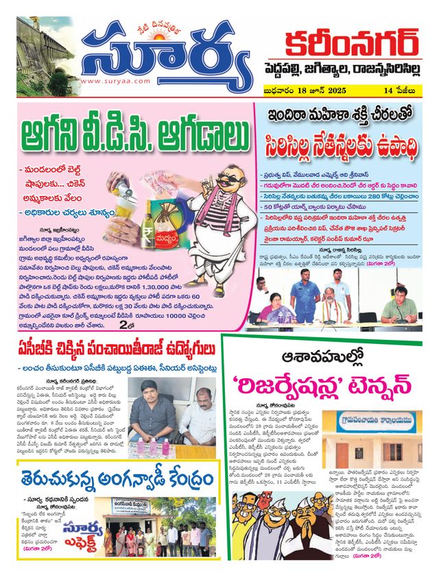 استمتع بـUnlimited مع Magzter GOLD