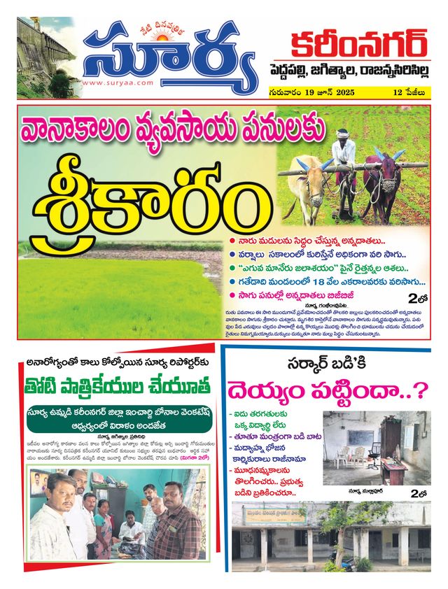 Magzter GOLDで無制限に