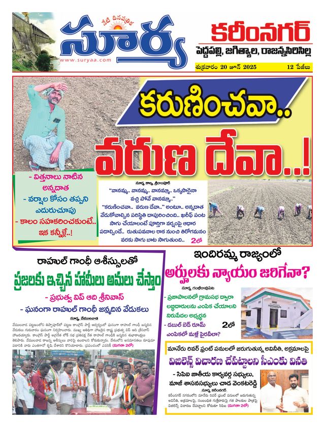 Mit Magzter GOLD unbegrenztes Potenzial nutzen