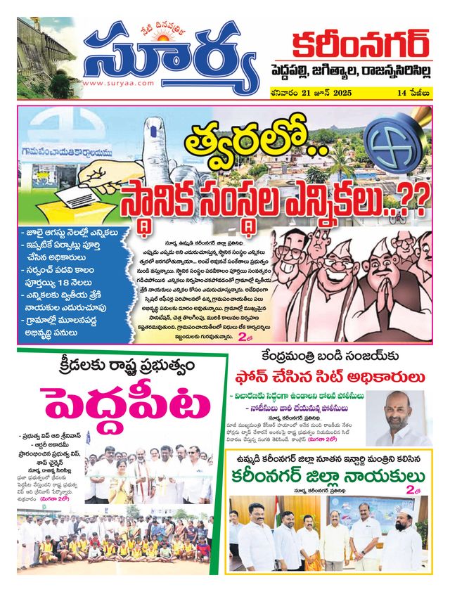 استمتع بـUnlimited مع Magzter GOLD