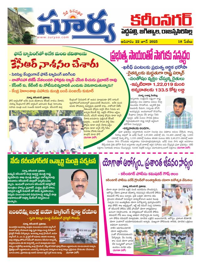 Passez à l'illimité avec Magzter GOLD