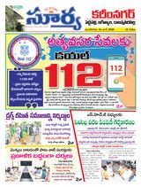 Suryaa Karimnagar