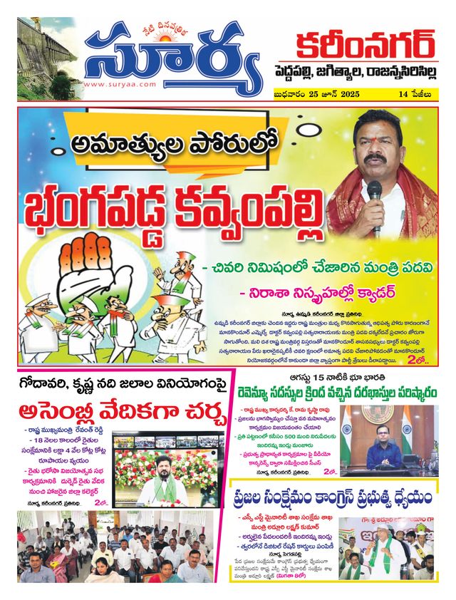 Mit Magzter GOLD unbegrenztes Potenzial nutzen