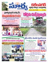 Suryaa Karimnagar