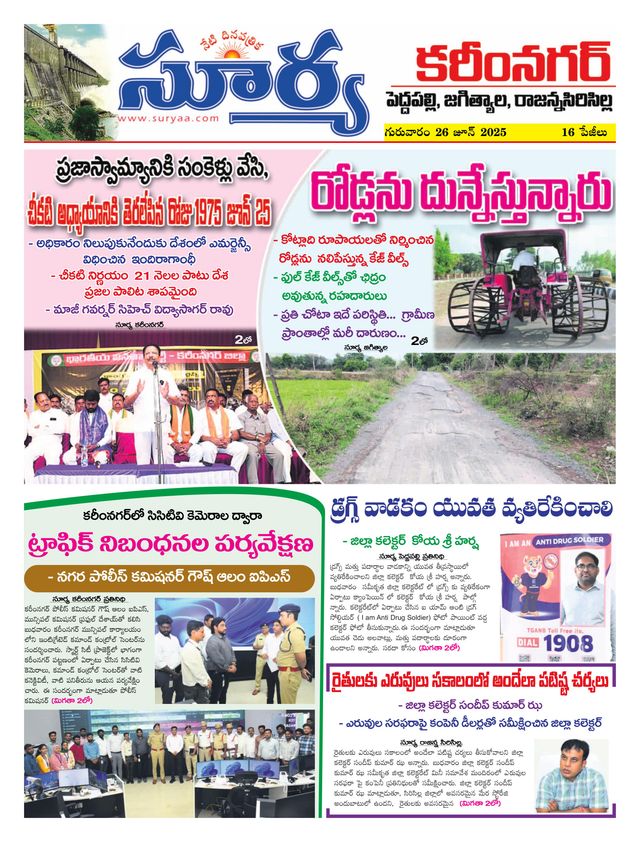 Mit Magzter GOLD unbegrenztes Potenzial nutzen