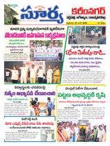 Suryaa Karimnagar