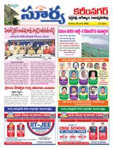 Suryaa Karimnagar
