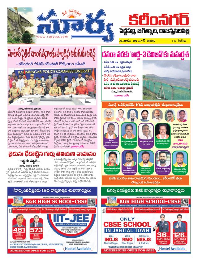 Passez à l'illimité avec Magzter GOLD