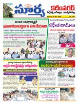 Suryaa Karimnagar