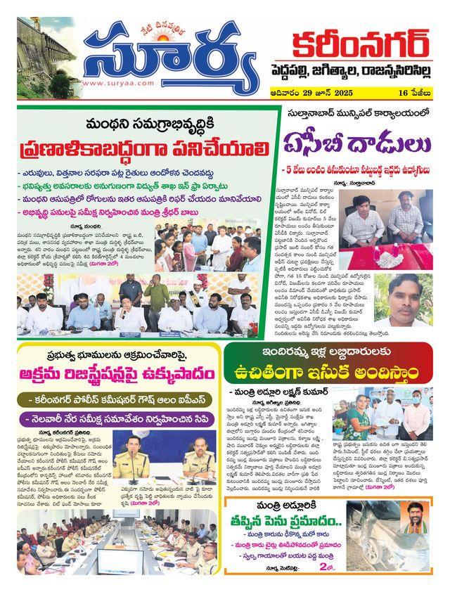 استمتع بـUnlimited مع Magzter GOLD