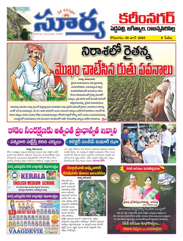 Mit Magzter GOLD unbegrenztes Potenzial nutzen