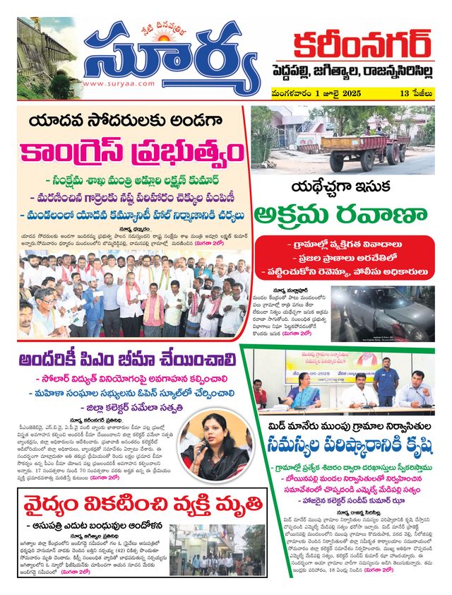 استمتع بـUnlimited مع Magzter GOLD