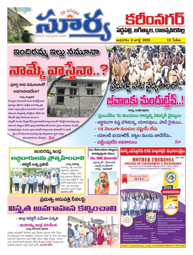 استمتع بـUnlimited مع Magzter GOLD