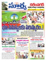 Suryaa Karimnagar