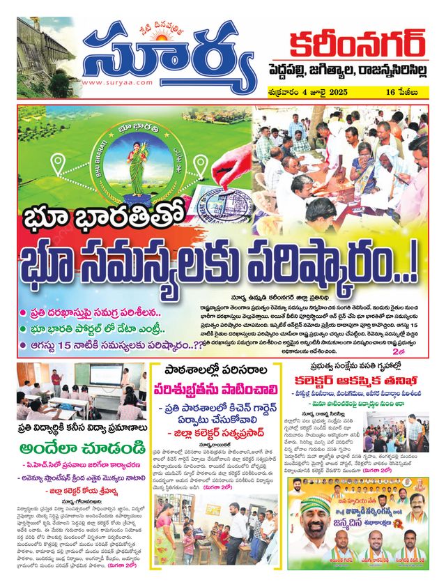 Passez à l'illimité avec Magzter GOLD