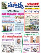 Suryaa Karimnagar