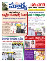 Suryaa Karimnagar