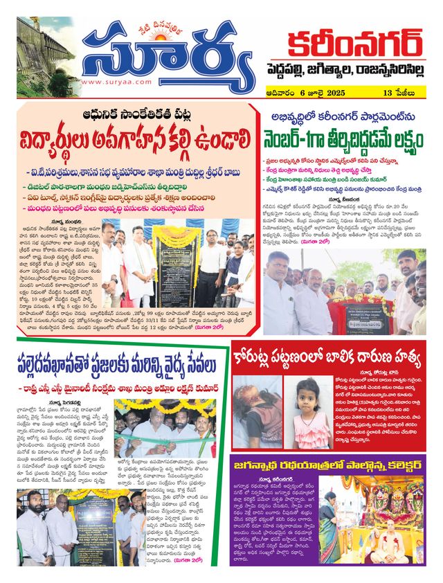 Mit Magzter GOLD unbegrenztes Potenzial nutzen