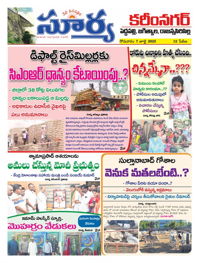 استمتع بـUnlimited مع Magzter GOLD